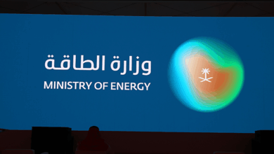 فرص عمل مميزة في وزارة الطاقة لعام 2023