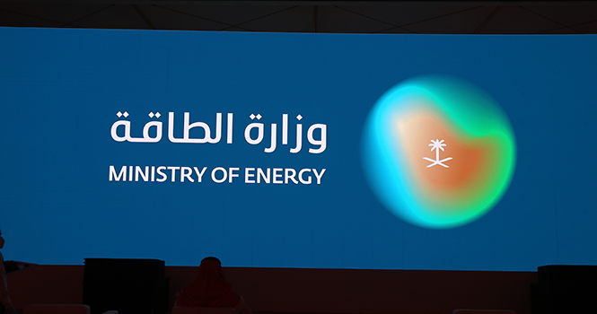 فرص عمل مميزة في وزارة الطاقة لعام 2023