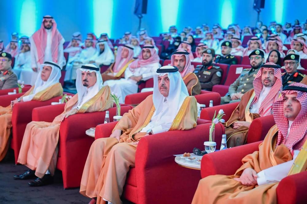 مؤتمر عزم الدولي الأول: آفاق جديدة لعلاج الإدمان في الرياض