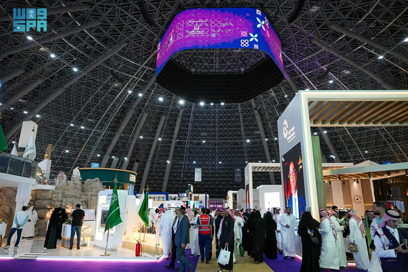 مؤتمر ومعرض الحج: تجارب جديدة وإقبال جماهيري متزايد