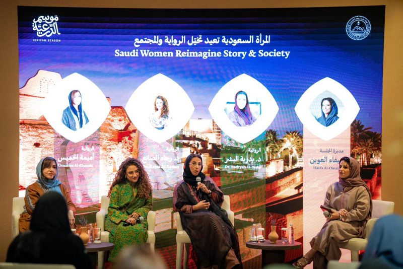 مهرجان الدرعية للرواية: تجارب تفاعلية تعزز الإبداع الأدبي