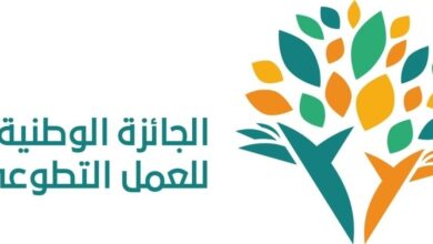 نسخة سادسة لجائزة العمل التطوعي: تعزيز القيم الإنسانية وبناء مجتمع واعٍ بين الشباب.