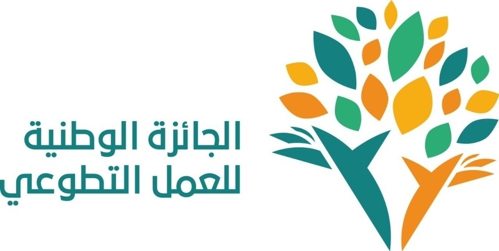 نسخة سادسة لجائزة العمل التطوعي: تعزيز القيم الإنسانية وبناء مجتمع واعٍ بين الشباب.