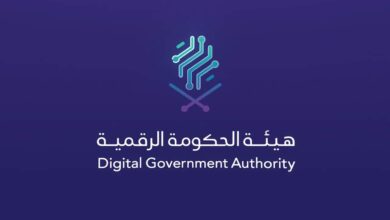 هيئة الحكومة الرقمية تعزز الابتكار من خلال برنامج "روّاد السحابة"