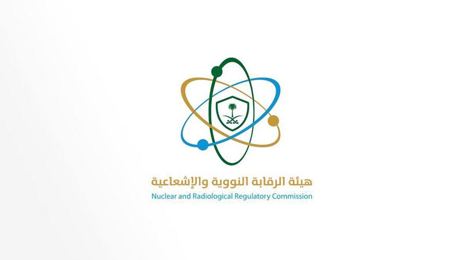 هيئة الرقابة النووية تؤكد سلامة الرماد البركاني من هولي قوبي