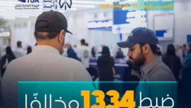 هيئة النقل تكشف عن 1334 مخالفة لنقل الركاب بدون ترخيص