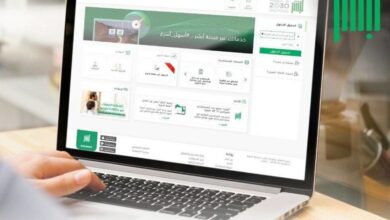 إجراءات الحصول على شهادة الوفاة من خلال منصة أبشر الإلكترونية