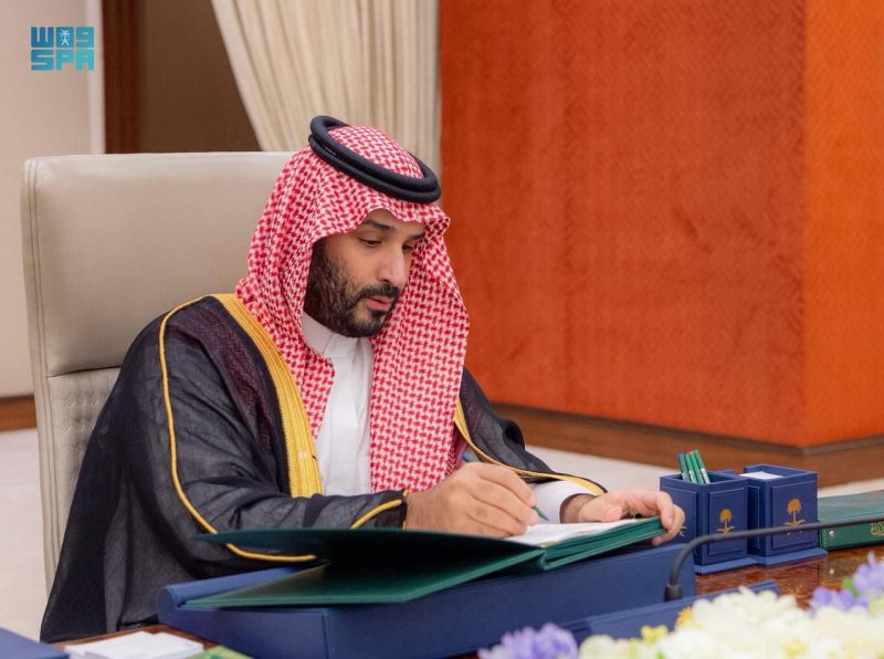 إقرار الميزانية العامة: نفقات وإيرادات المملكة تحت قيادة ولي العهد