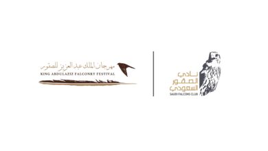 استحداث أشواط جديدة في مهرجان الملك عبدالعزيز للصقور 2023