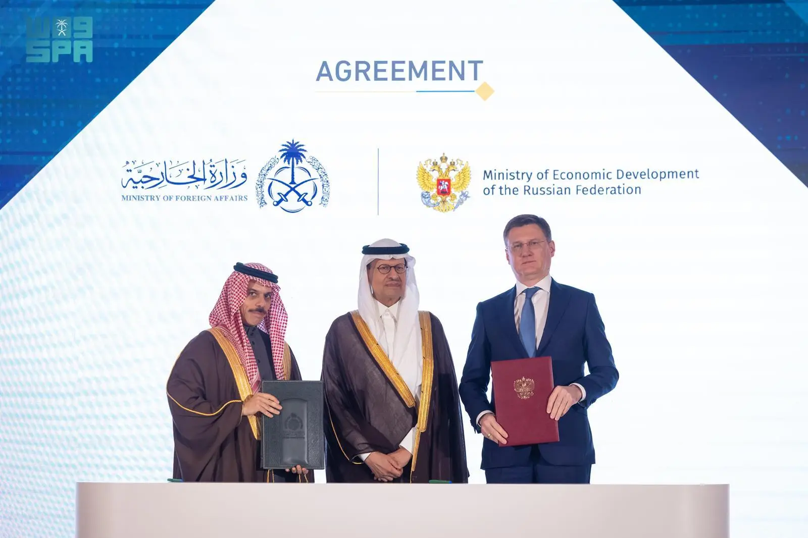 التعاون السعودي الروسي: اتفاقية الإعفاء من تأشيرات الدخول