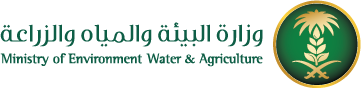 انطلاق الملتقى الأول للقطاع غير الربحي في الرياض: تعزيز الشراكات في البيئة والمياه والزراعة