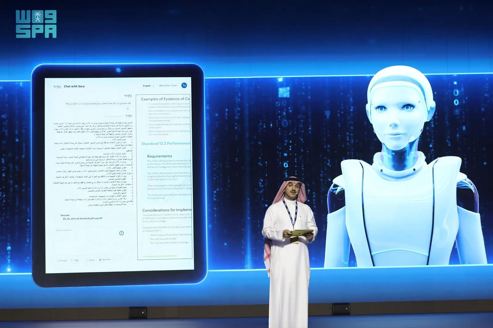 تحليل فعالية أداة الذكاء الاصطناعي "سارا" في تعزيز أداء هيئة المراجعين الداخليين