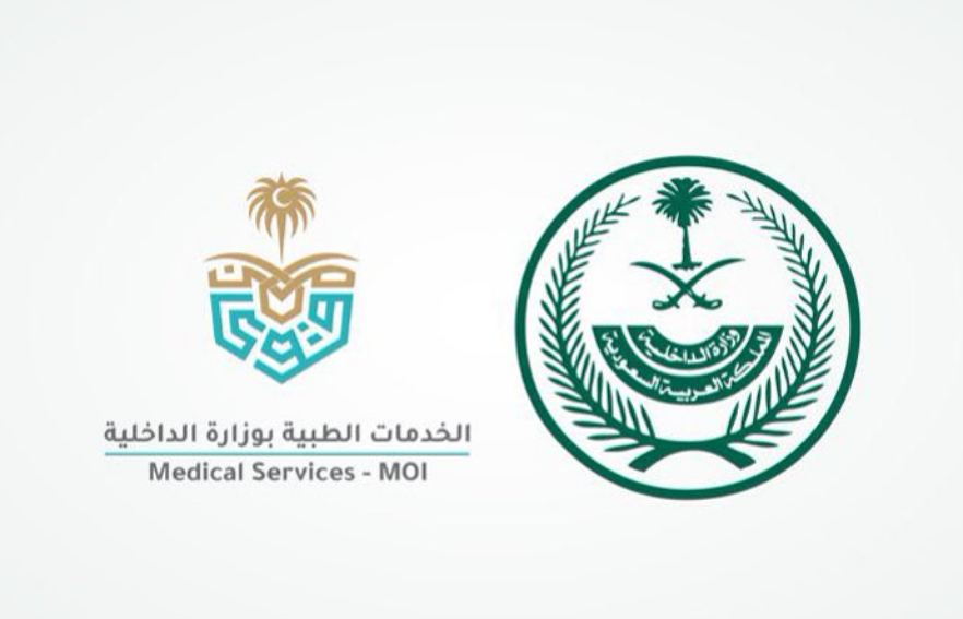 تطوير خدمات الغسيل الكلوي المتنقلة داخل سجون المملكة العربية السعودية