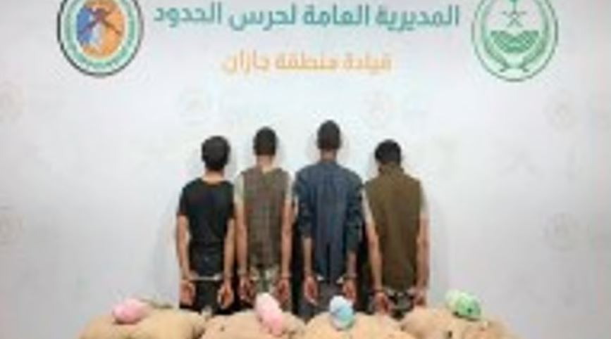 تفكيك شبكة لتهريب القات: القبض على 4 يمنيين بجازان