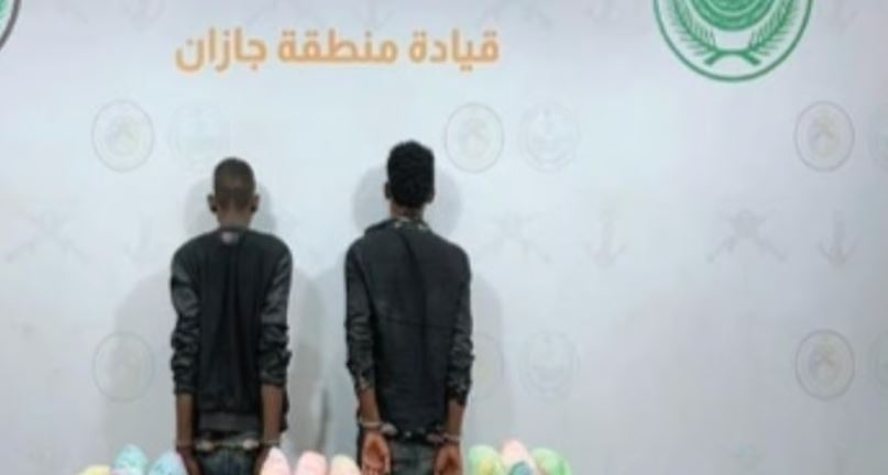 ضبط حرس الحدود 120 كيلوجرامًا من القات مهربة بواسطة إثيوبيين في جازان