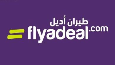 فرص عمل متميزة في قطاع الطيران بشركة طيران أديل