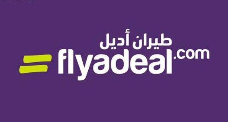 فرص عمل متميزة في قطاع الطيران بشركة طيران أديل