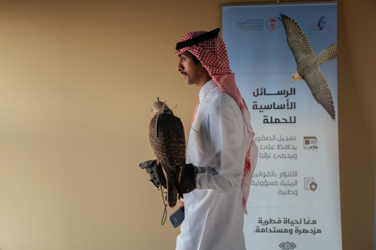 نادي الصقور السعودي يعزز التوثيق القانوني لملكيات الصقور