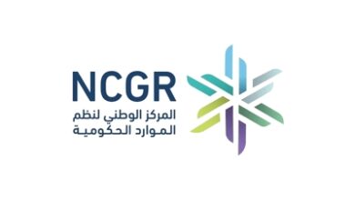 وظائف شاغرة متميزة في نظم الموارد الحكومية