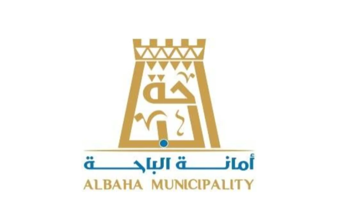 أمانة الباحة تُطلق فعاليات "رمضانية العقيق" و"رمضانية المخواة" بمناسبة شهر رمضان المبارك