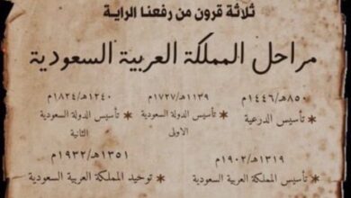 أمانة الطائف تُنهي استعداداتها للاحتفال بيوم التأسيس