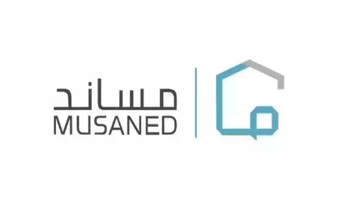 إجراءات الاستعلام عن خدمات التأمين عبر منصة مساند