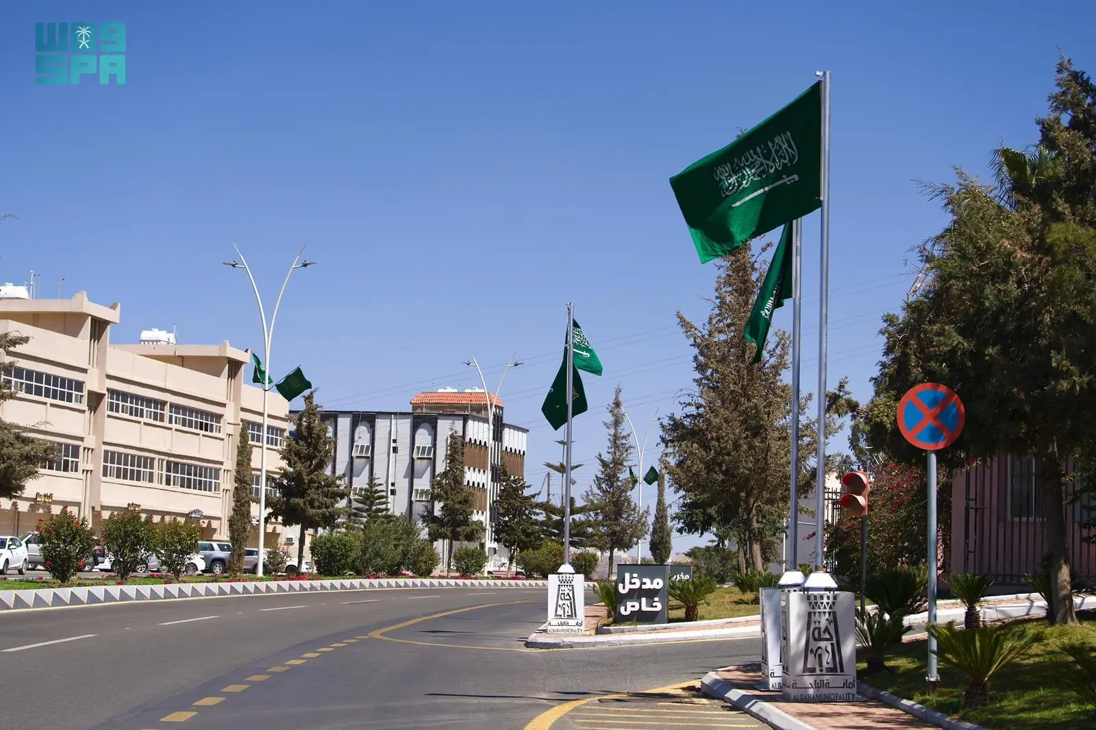 إنجازات متميزة: أمانة الباحة تكثف استعداداتها للاحتفال بيوم التأسيس