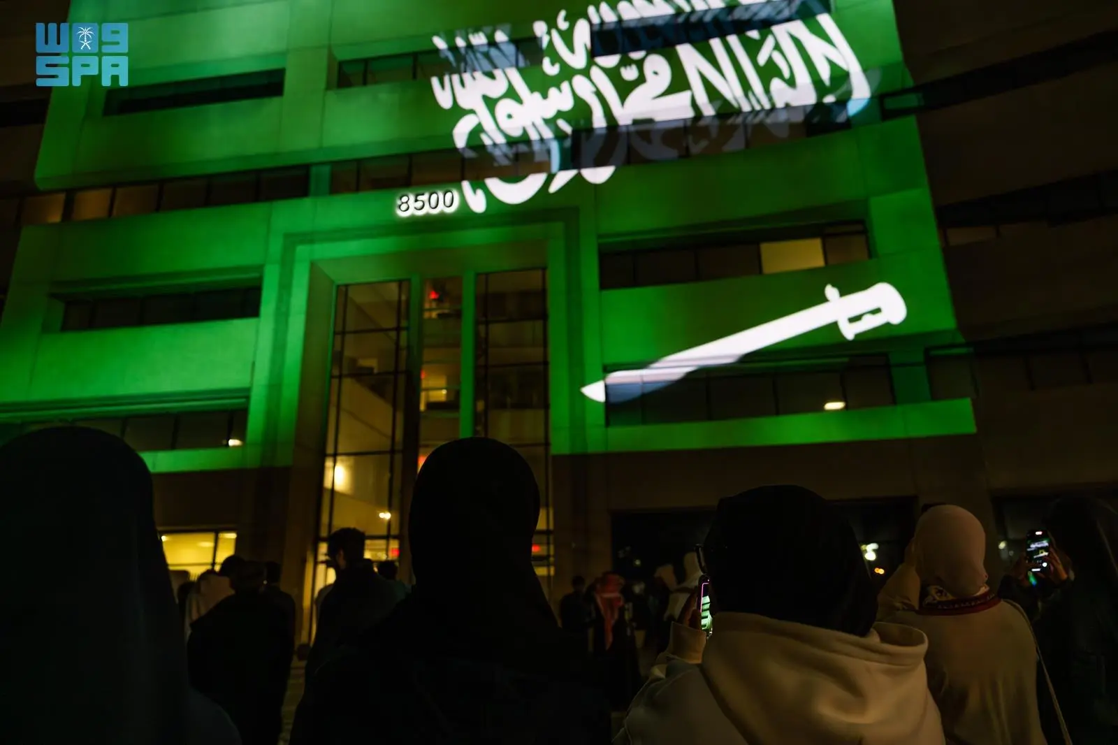 احتفال الملحقية الثقافية السعودية في واشنطن بذكرى يوم التأسيس