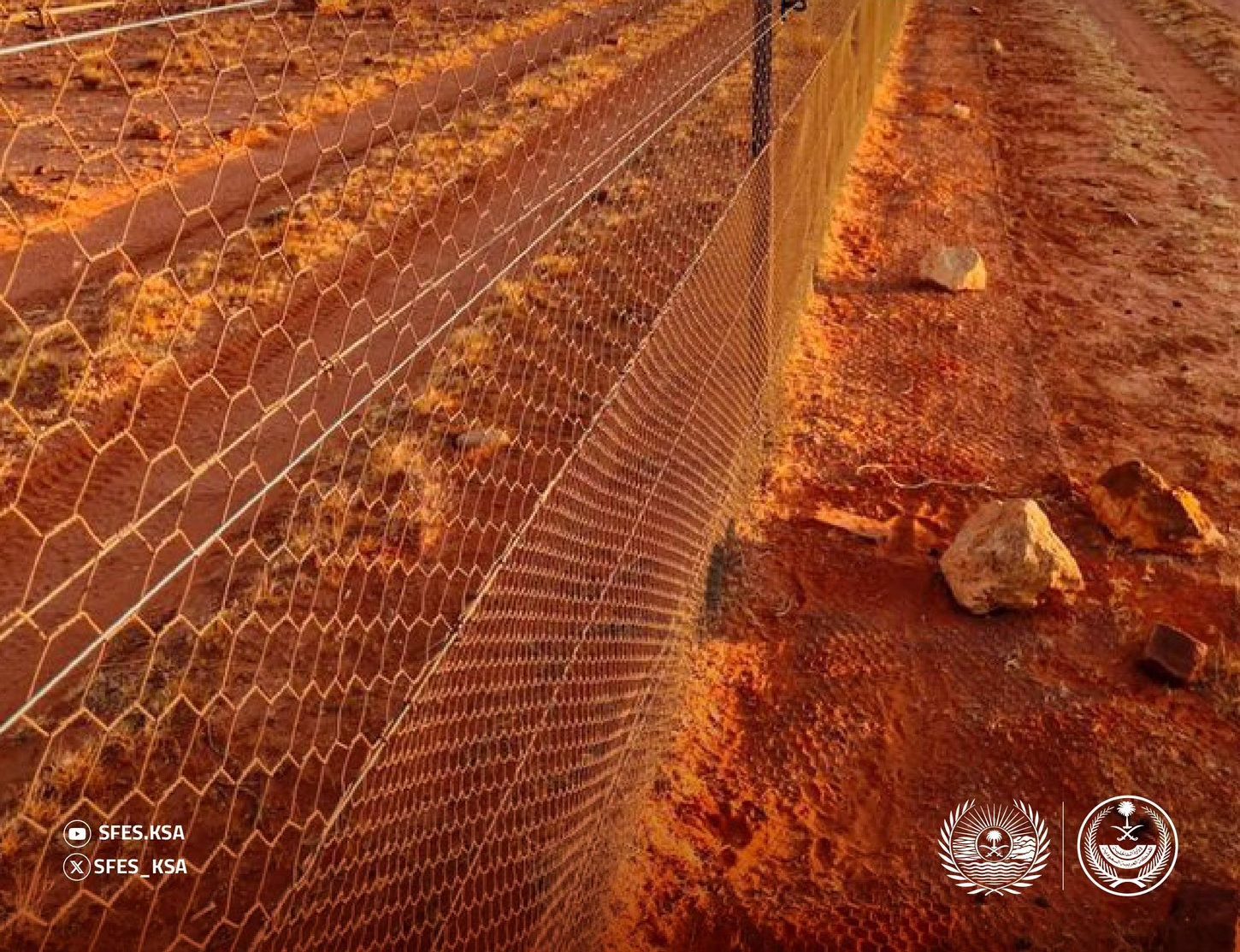 <p><strong>الأمن البيئي: غرامة تصل إلى 100 ألف ريال لمخالفات قطع المسيجات</strong></p>