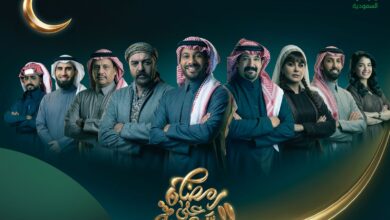 "الإذاعة والتلفزيون" تعلن عن إطلاق دورة رمضان 2026: موسم مميز يحتفي بأجواء الشهر الكريم