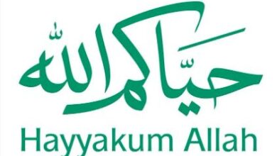 الإعلان عن الهوية الترحيبية لضيوف الرحمن من مركز العمليات الإعلامي المشترك للحج