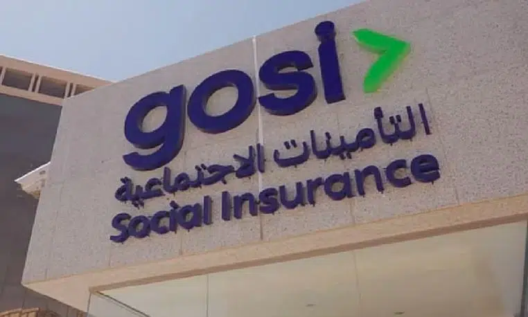 التأمينات الاجتماعية: إمكانية الاستعلام عن أهليتك للتقاعد المبكر من خلال الحاسبة الإلكترونية