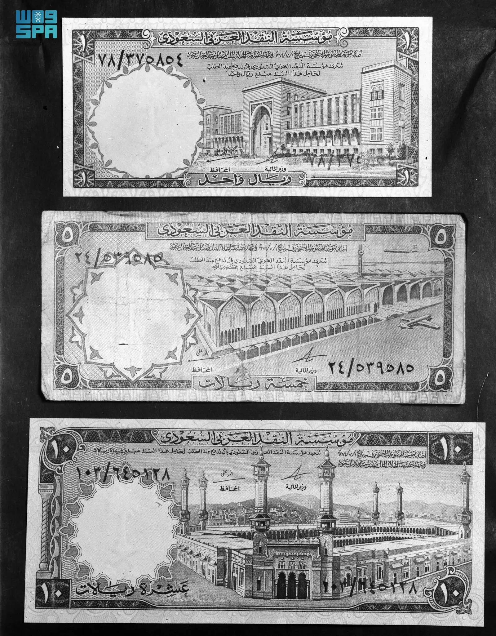 الريال السعودي في يوم التأسيس: تاريخ عُملة انطلق من أسواق الدرعية