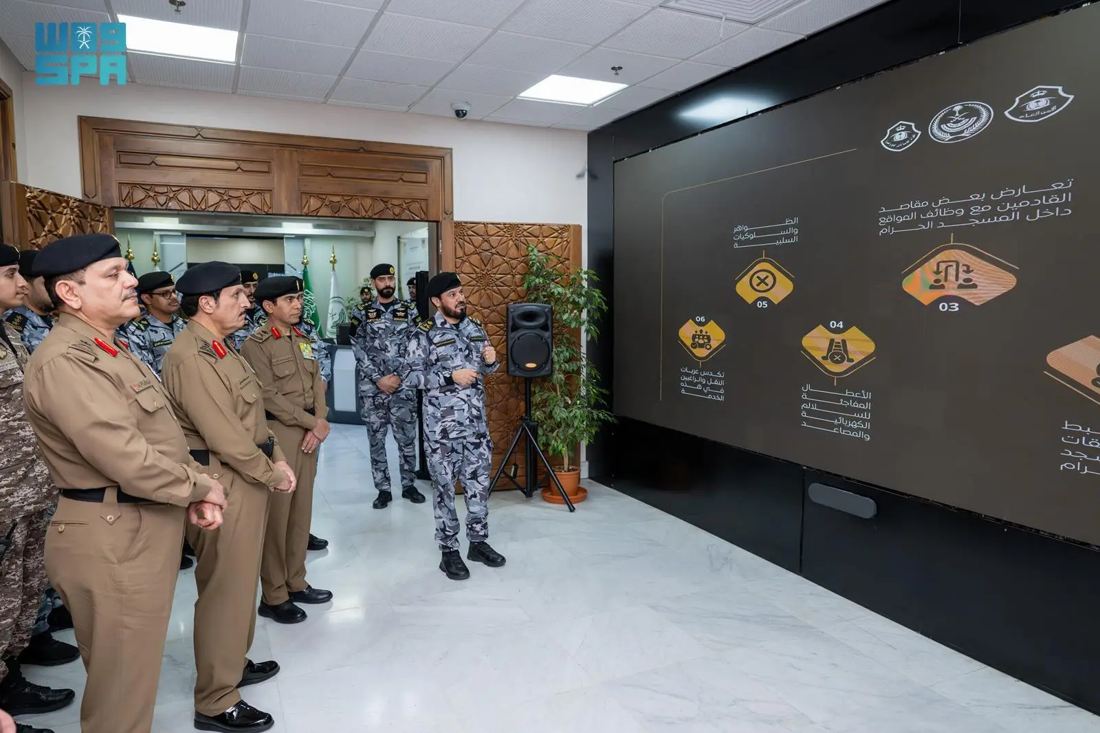 الفريق البسامي يراجع استعدادات الخطط الأمنية والمرورية لموسم العمرة 1447 هـ