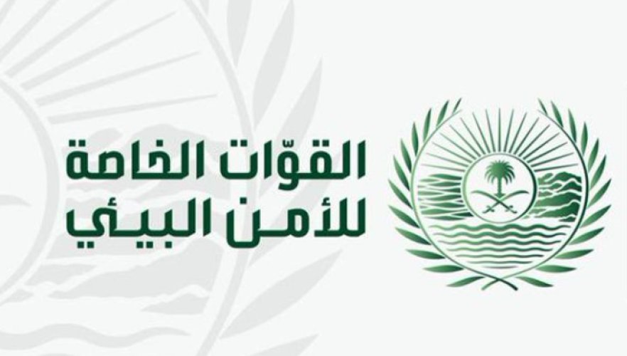 القوات الخاصة للأمن البيئي تُلقي القبض على 4 مخالفين لاستغلال الرواسب في مكة المكرمة