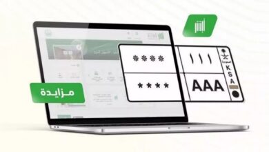 المزاد الإلكتروني لللوحات على منصة أبشر: تفاصيل المشاركة والمواعيد وخطوات التسجيل السلسة للمواطنين، غدًا الأحد