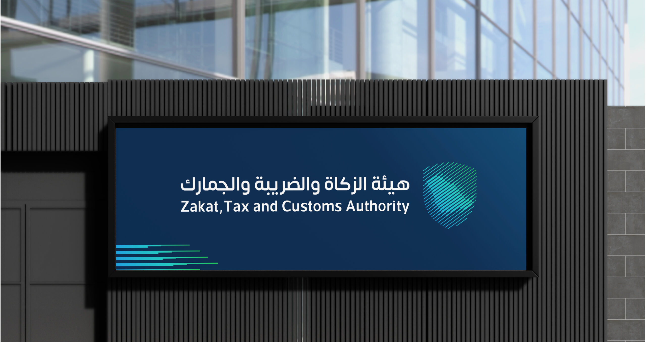 المنافذ الجمركية تسجل 1431 حالة ضبط خلال أسبوع في إنجاز غير مسبوق