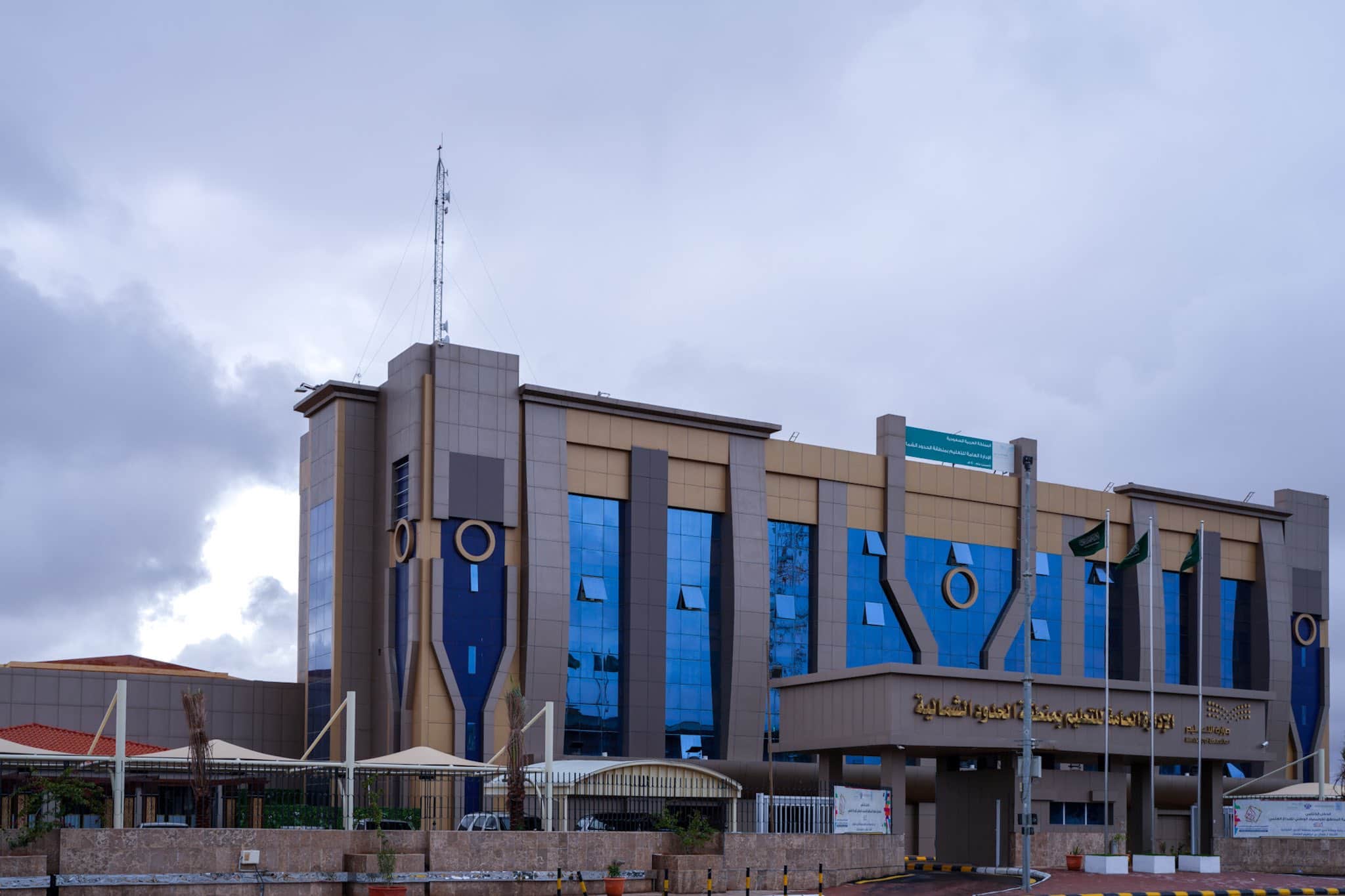 تعليم الحدود الشمالية يحدد مواعيد الدوام الرسمي لشهر رمضان المبارك