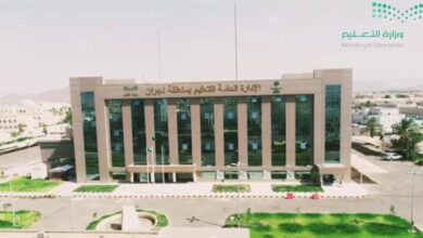 تعليم نجران يحدد مواعيد الدوام الرسمي خلال شهر رمضان المبارك