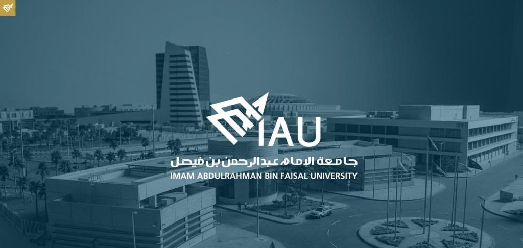 جامعة الإمام عبدالرحمن بن فيصل تؤجل بدء الدراسة في كليات الجبيل