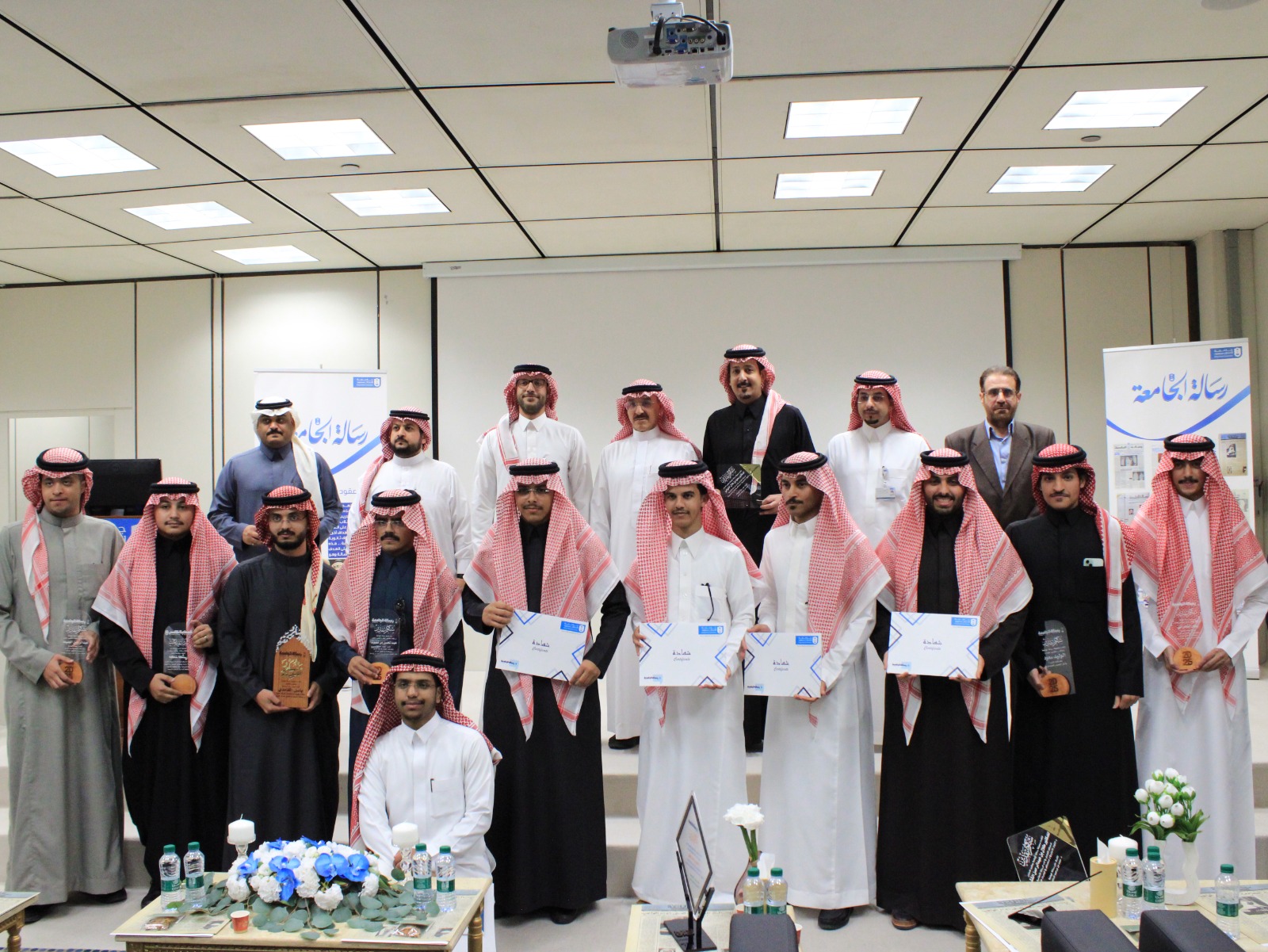 جامعة الملك سعود تبرز إنجازات أكثر من 30 متدربًا ومتدربة من صحيفة رسالة الجامعة في حفل تكريمي مميز