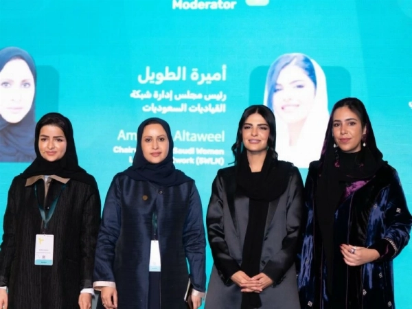 جلسة قياديات المستقبل: استكشاف دور المرأة في التحولات الثقافية والإعلامية في المملكة