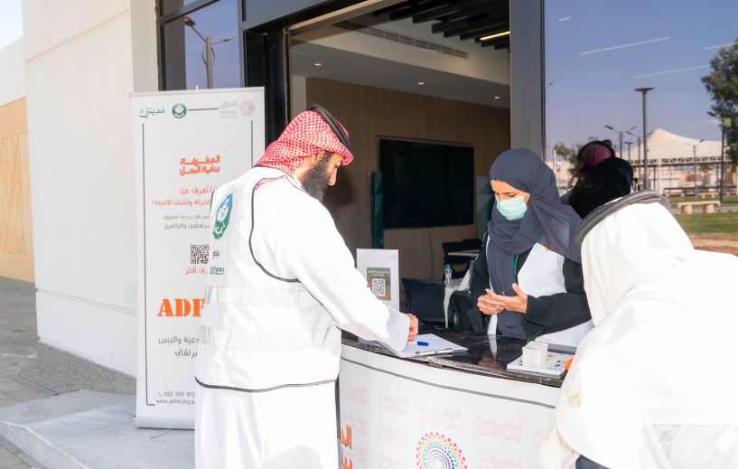 جمعية إشراق تطلق مبادرة «أترك أثراً» لتعزيز التفاعل التطوعي وتأثيره الإيجابي في المجتمع