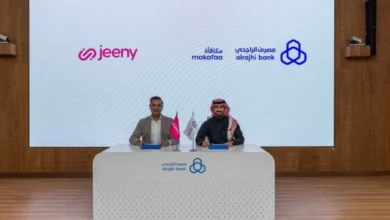 جيني ومصرف الراجحي يعلنان شراكة استراتيجية لتكامل برنامج 'مكافأة' مع تجربة حجز المشاوير