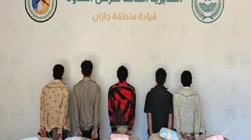 حرس الحدود ي arrests خمسة يمنيين بتهمة تهريب 75 كجم من القات في جازان