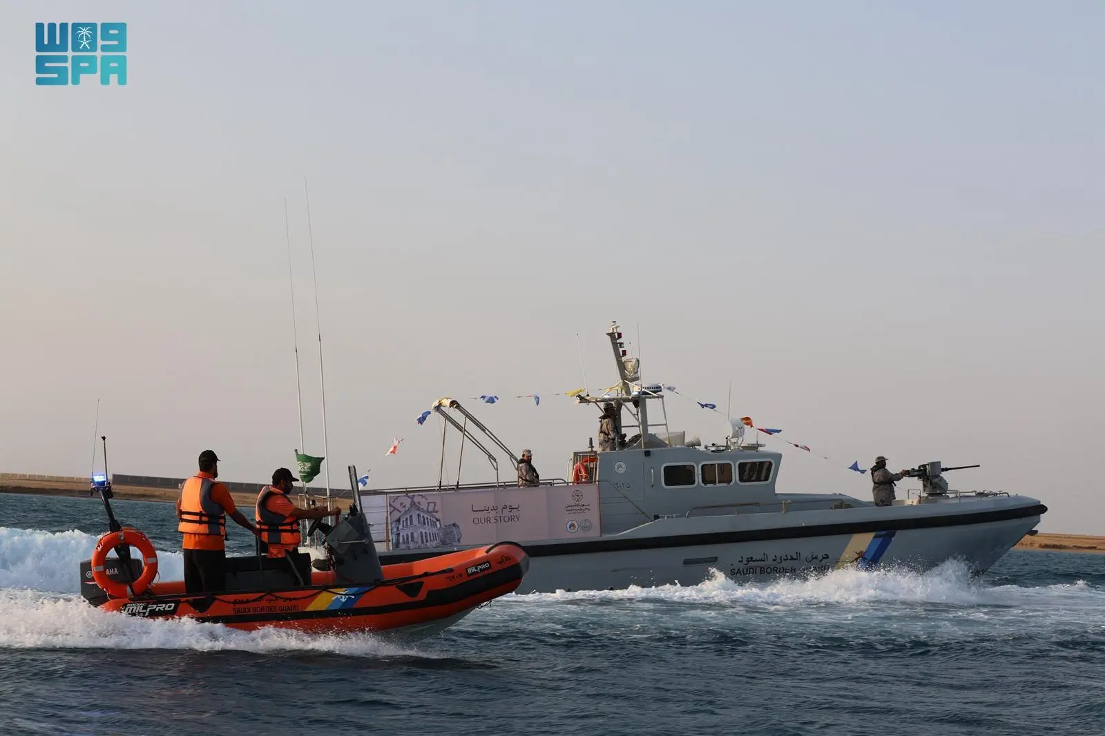 حرس الحدود يحتفل بيوم التأسيس من خلال عروض برية وبحرية مميزة