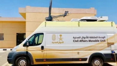 "خدمات الوحدات المتنقلة للأحوال المدنية تصل إلى 82 موقعًا في مختلف أنحاء المملكة"