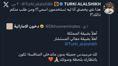 دخون الإماراتية تعتذر رسمياً لتركي آل الشيخ وتسرع في حذف تغريدتها