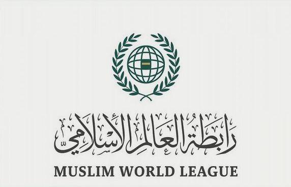 رابطة العالم الإسلامي تُعبّر عن إدانتها القوية للهجمات الإيرانية العدائية على المملكة العربية السعودية