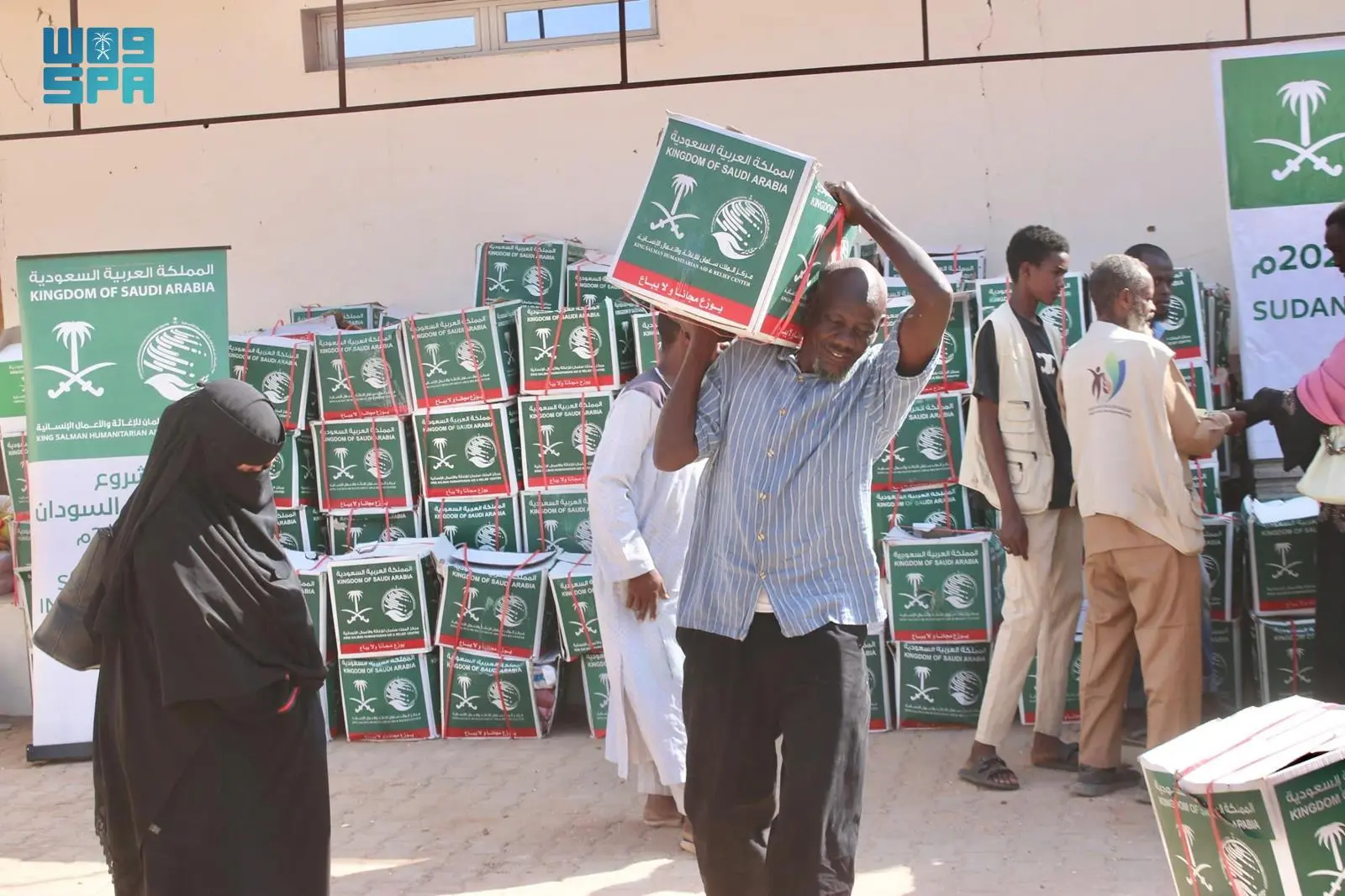 سلمان للإغاثة تطلق حملة لتوزيع 1,000 سلة غذائية في مدينة الدمازين السودانية